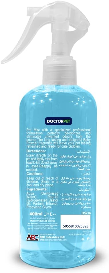 Doctor Pet Baby Powder Fragrance - Mist Cologne - 400ML - Image 4