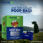 Doctor Pet Biodegradable Poop Bags Lavender Scent - 18 Rolls - 324 Bags with Dispenser -